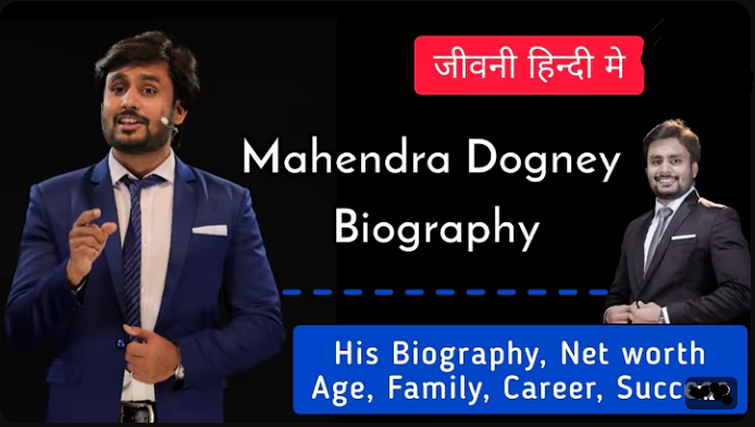 Mahendra Dogney Biography