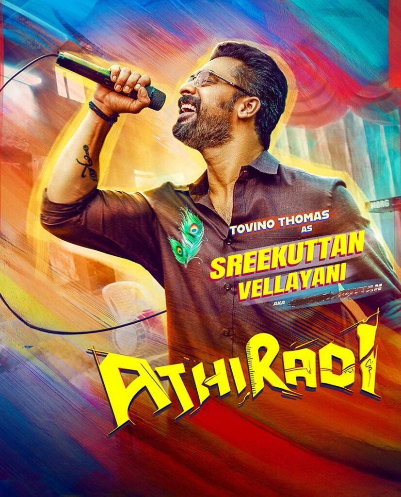 Athiradi Box Office Collection Day 5: Tovino Thomas और Basil Joseph की फिल्म ने मचाया धमाल, 50 करोड़ क्लब के बेहद करीब