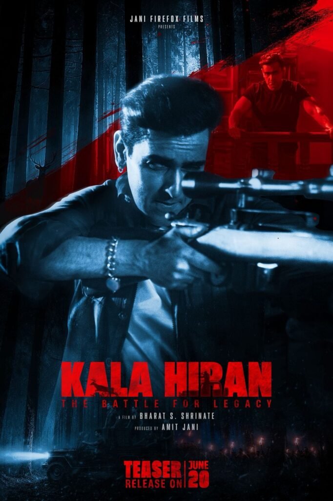 Salman Khan Blackbuck Case पर बनी फिल्म ‘Kala Hiran’ विवादों में